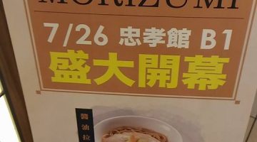 久しぶりに台北そごう1号館のデパ地下へ