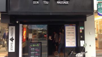 夜市とマッサージをセットにして夜の台北を楽しもう。