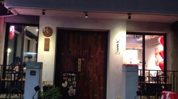 新しい騒豆花にも行ってみた。