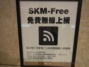 SKM-Free