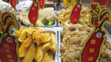 揚げたてがおいしい。夜市入口の行列ができる名物店|台湾塩酥鶏