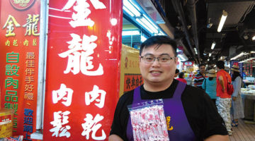金龍(南門市場本舗)