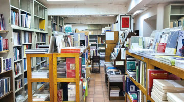 汗牛書店