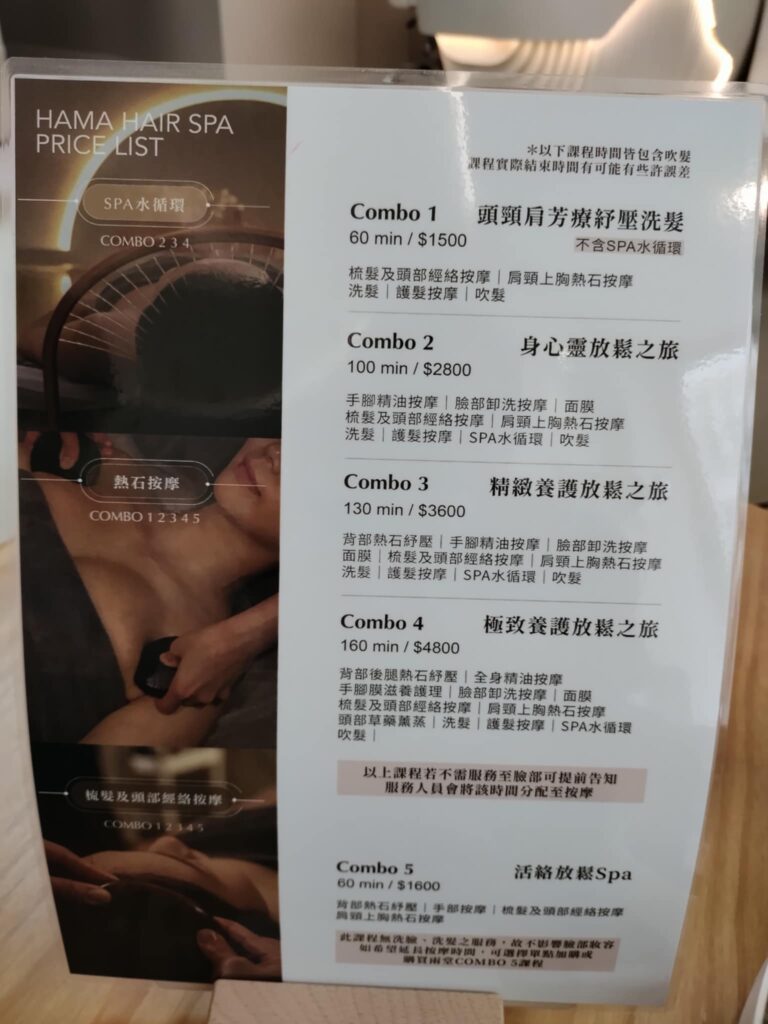 メニュー