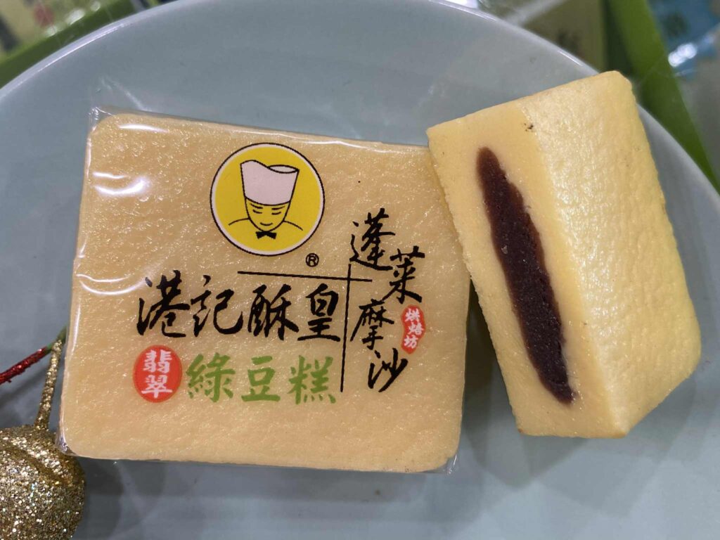 緑豆餅