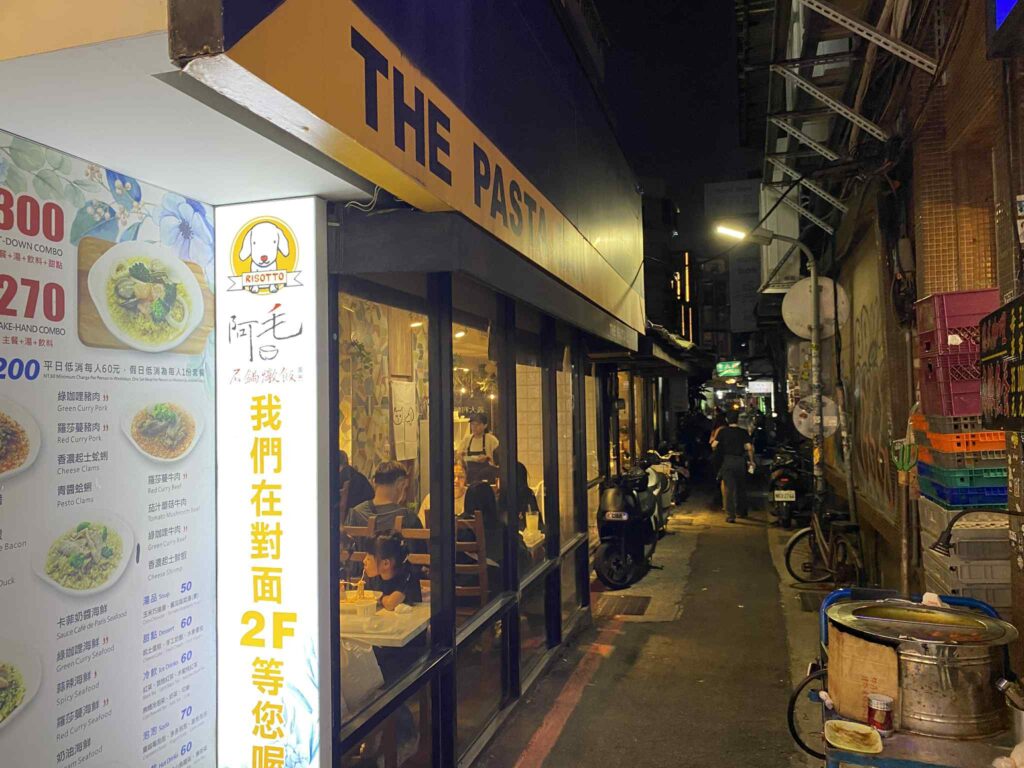 昨夜の喧騒が嘘のような、静かな路地裏。マッサージ店の看板も台湾らしい風情です。